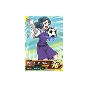 ヴァンガード DZ-BT10/FFR08 磁力怪獣 マグニデス (FFR ダブル