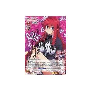 プレシャスメモリーズリアス・グレモリー日笠陽子金サイン