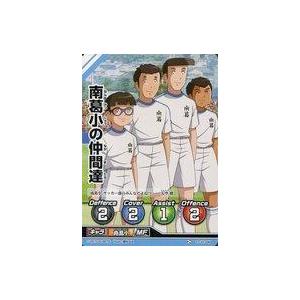 中古アニメ系トレカ CT-01-046 [N] ： 南葛小の仲間達