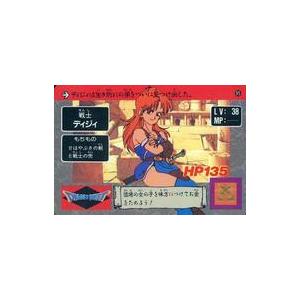 BOX】 カードダス ドラゴンクエストVol.1 BOX ｜ 未開封 バンダイ