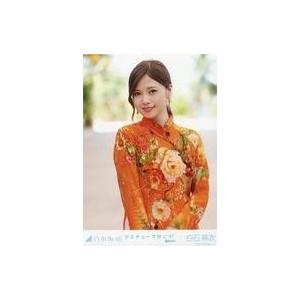 中古生写真(坂道シリーズ) 白石麻衣/上半身・体正面/「ジコチューで行こう! 選抜ver.」 WebShop 限定個別生写真