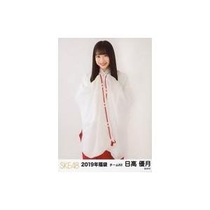 中古生写真(AKB48・SKE48) 日高優月/...の商品画像