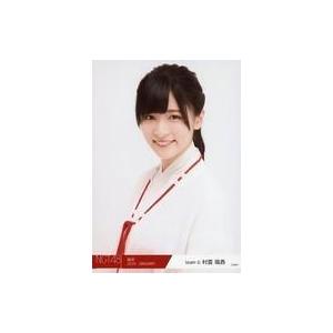 中古生写真(AKB48・SKE48) 村雲颯香/バストアップ/2019年 NGT48福袋 ランダム生写真「2019.JANUARY」