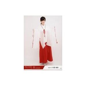 中古生写真(AKB48・SKE48) 村雲颯香/全身/2019年 NGT48福袋 ランダム生写真「2019.JANUARY」