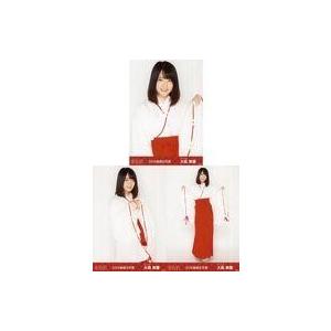 中古生写真(AKB48・SKE48) ◇大森美優/2019年 AKB48 福袋 ランダム生写真 3種コンプリートセット