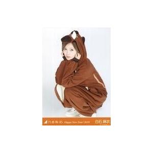 中古生写真(乃木坂46) 白石麻衣/座り・干支 亥/「Happy New Year! 2019」Web Shop限定生写真