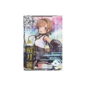 中古艦これアーケード 衣笠改【クリスマスフレーム】 : 駿河屋Yahoo!店