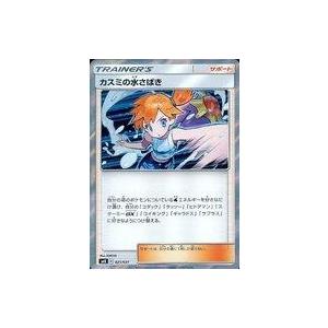 PSA10 ヴァイスシュヴァルツ　ドロリス lead-netstore_w125td282502mr010