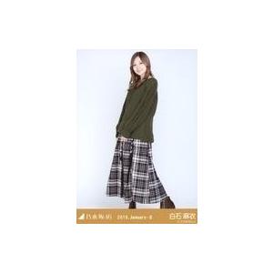 中古生写真(坂道シリーズ) 白石麻衣/全身・アースカラー/乃木坂46 2019.January-II会場限定ランダム生写真