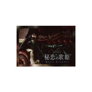 中古生写真(男性) luz/横型・膝上・ソファ座...の商品画像