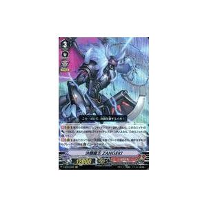 カードファイト!! ヴァンガード 撃退者 ドラグルーラー