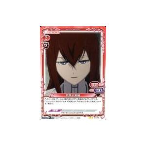 中古プレシャスメモリーズ 01-011[N]：牧瀬 紅莉栖