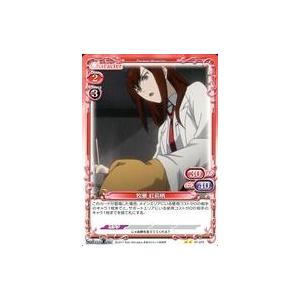 中古プレシャスメモリーズ 01-015[N]：牧瀬 紅莉栖