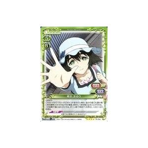 中古プレシャスメモリーズ 01-042[SR]：椎名 まゆり(ノーマル仕様)