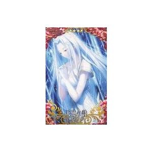 中古Fate [☆☆☆☆]：【Fatal】天使の詩(Happy Valentine2019限定デザイ...