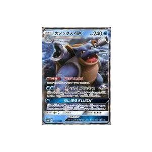 【PSA10】ポケモンカード　ガブリアス＆ギラティナGX RR 099/173 ガブリアス＆ギラティナGX【RR】{099/173}