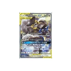 中古ポケモンカードゲーム 059/054[SR]：(キラ)ルカリオ＆メルメタルGX