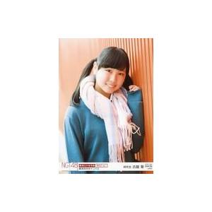 中古生写真(AKB48・SKE48) 4436 ： 古舘葵/「新潟市内キャンパス」「2019.JAN」/NGT48 ロケ生写真ランダ