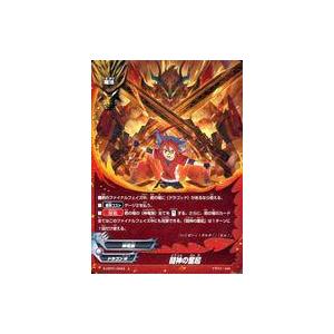 ブシロード 神バディファイト ガルガンチュア・ドラゴン 緑 必殺