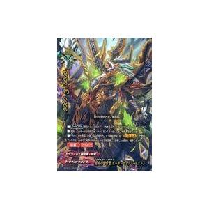 中古バディファイト S-CBT01/0073[シークレット]：黒炎の無常竜 