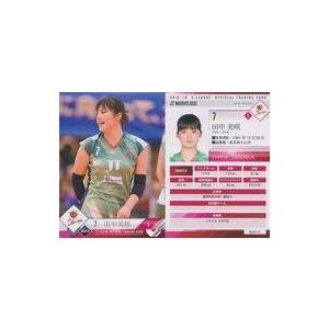 中古スポーツ RG(JT)-07 [レギュラーカード] ： 田中美咲
