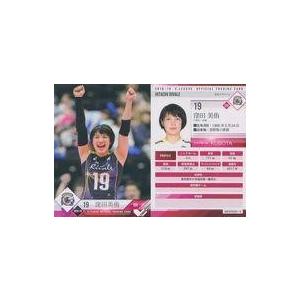 中古スポーツ RG(HITACHI)-15 [レギュラーカード] ： 窪田美侑