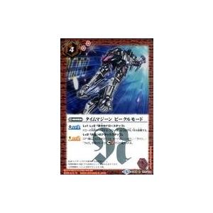 中古バトルスピリッツ CB08-072[R]：タイムマジーン ビークルモード