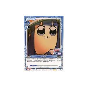 中古プレシャスメモリーズ 01-075[N]：ピピ美