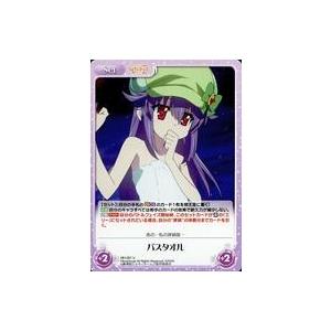 中古カオス MH-091[U]：バスタオル