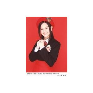 中古生写真(AKB48・SKE48) 木下有希子/SKE48×B.L.T.2010 12-RED05...