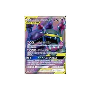 中古ポケモンカードゲーム 098 095 Sr キラ ベトベトン アローラベトベトンgx G 駿河屋ヤフー店 通販 Yahoo ショッピング