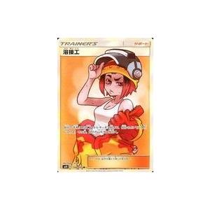 ニャオハ AR [トリプレットビート] SV1a 075/073 ポケモンカード