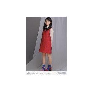 中古生写真(坂道シリーズ) 斉藤優里/全身/2019 福袋 Lucky Bag