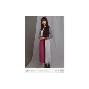 中古生写真(坂道シリーズ) 鈴木絢音/全身/2019 福袋 Lucky Bag