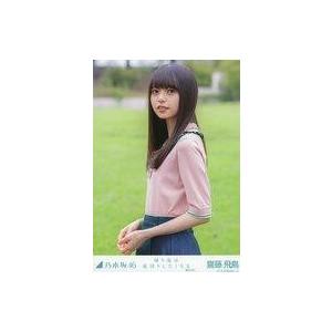 中古生写真(乃木坂46) 遠藤さくら/全身/「乃木坂46 ごめんねFingers