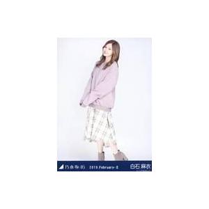 中古生写真(坂道シリーズ) 白石麻衣/全身・「ビッグスウェット」/乃木坂46 2019.February-II 会場限定ランダム生写真
