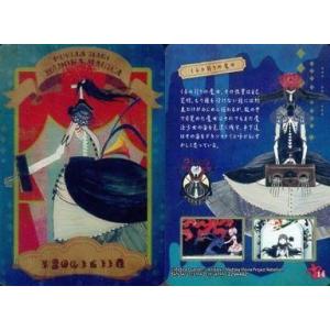 ユースベルク“龍吼燎騎・幻影”(RRR)(DZ-BT14/001) ヴァンガード