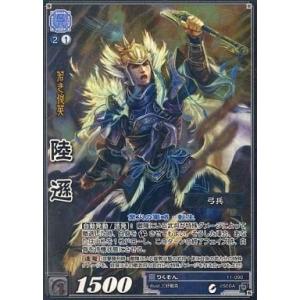 ヴァイスシュヴァルツロゼ OS05/R05-002 がんばる子猫様 真白 (RR