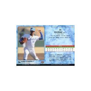 BBM2003 日本ハムファイターズ レギュラーカード No.118 菅野光夫
