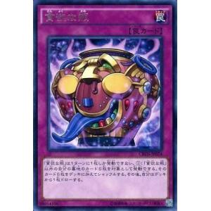 【SECRET】バトルスピリッツ CB34-XX01 仮面ライダーゼロスリー (XXレア) コラボブースター 仮面ライダー 善悪の選択 バトルスピリッツ CB34-XX01 仮面ライダーゼロスリー (XXレア