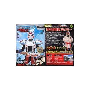 中古アニメ系トレカ GHM-18：時空機動隊 カイセー