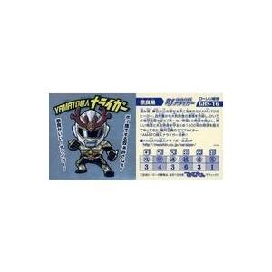 中古コレクションシール GHS-16：YAMATO超人 ナライガー