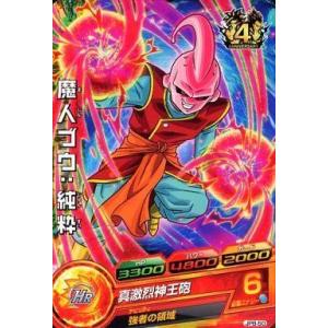 中古ドラゴンボールヒーローズ JPB-50[P]：魔人ブウ：純粋