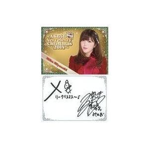 中古アイドル(AKB48・SKE48) 宮崎美穂/印刷サイン、メッセージ入り/AKB48カフェ＆ショ...