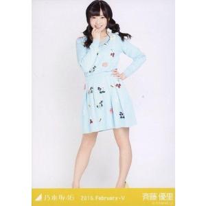 中古生写真(坂道シリーズ) 斉藤優里/ニットセッ...の商品画像
