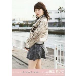 中古生写真(AKB48・SKE48) 藤江れいな/CD「Green Flash」劇場盤特典生写真