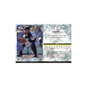 中古BBM 81 [レギュラーカード] ： 吉田康夫
