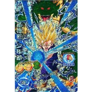 BANDAI（バンダイ） スーパードラゴンボールヒーローズカードグミ19 [7