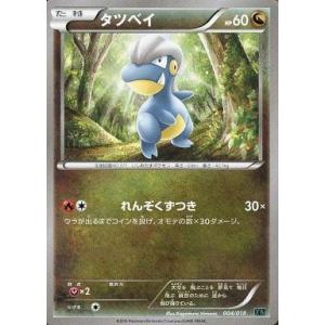 ブースター LV.28 ☆ [旧裏面] No.136 ポケモンジャングル 傷有り