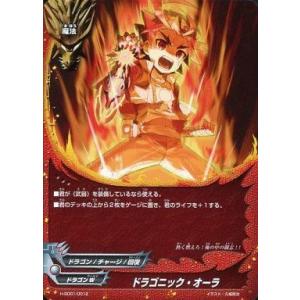 ブシロード バディファイト X-CBT01/S001 轟天覇王竜 バールバッツ